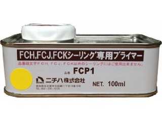 Праймер для стыков FCP, Япония