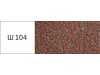 Ш 104 WALLMIX Фасадная мозаичная штукатурка Velour (0,4 - 0,8 мм)