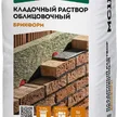 Продажа цветных кладочных растворов Основит MC 11 в Санкт-Петербурге
