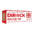 Утеплитель Дирок Фасад 100