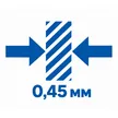 0,45 мм