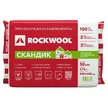 Rockwool