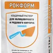 Продажа теплоизоляционных кладочных растворов в Санкт-Петербурге