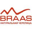 Продажа керамической черепицы Braas