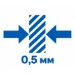 0,5 мм