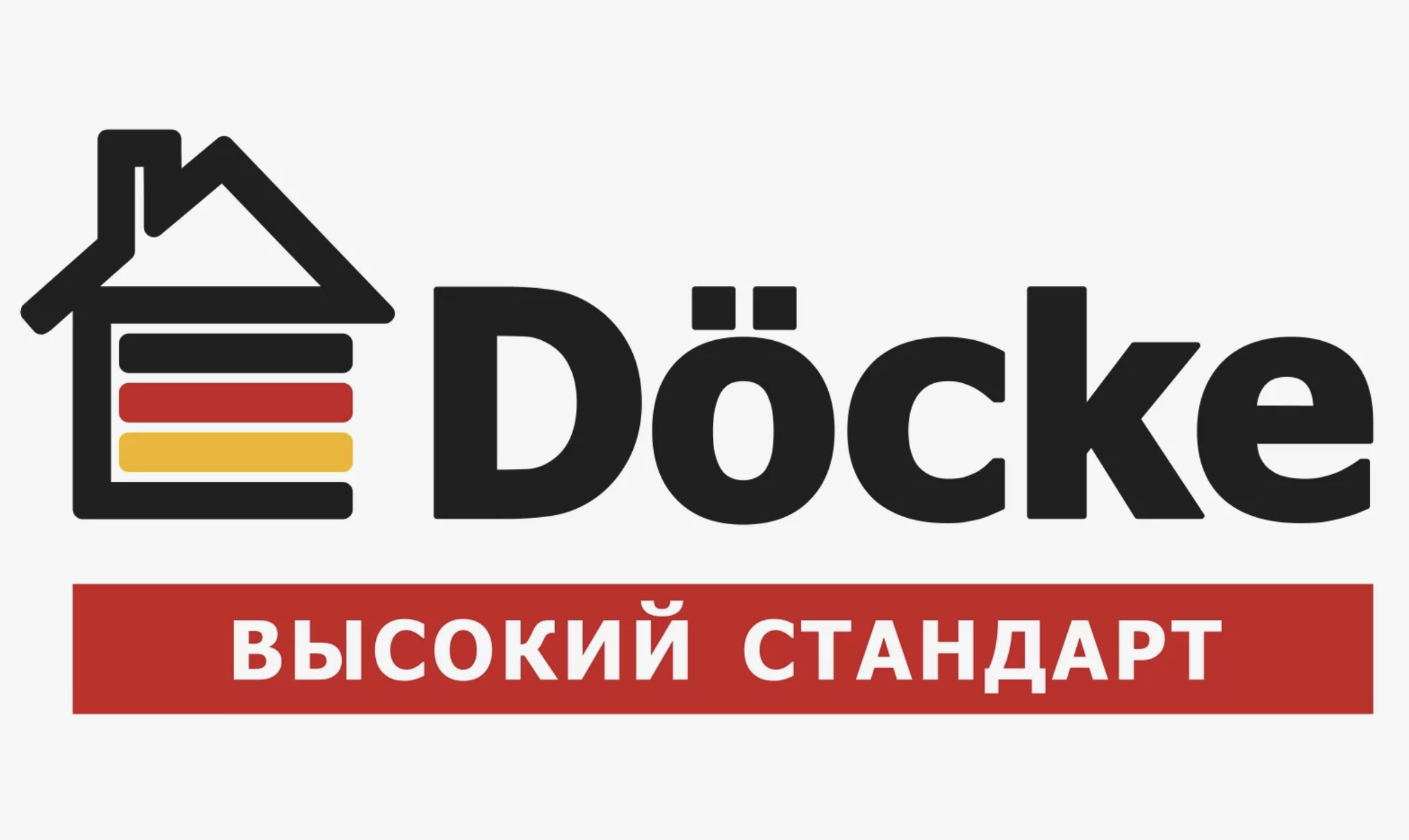 Дёке (Döcke)