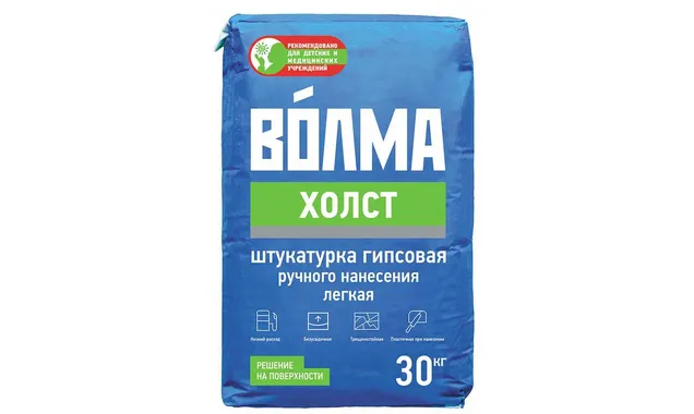 Штукатурка гипсовая ВОЛМА-Холст 30 кг