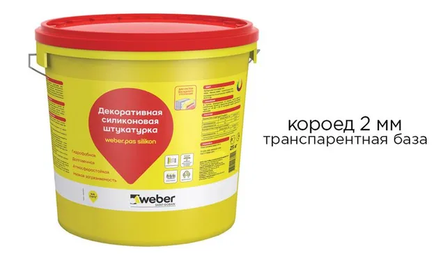 Силиконовая штукатурка weber.pas silikon короед 2 мм, транспарентная база, 25 кг