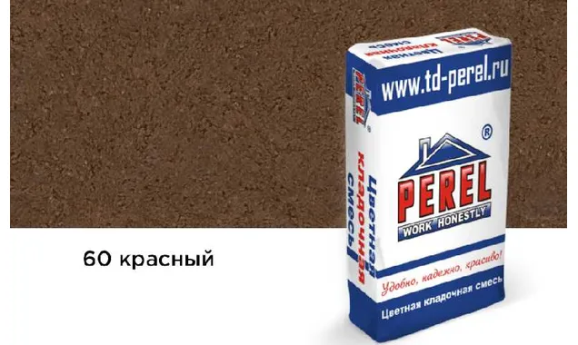 Цветная кладочная смесь PEREL NL 0160 красный, 25 кг