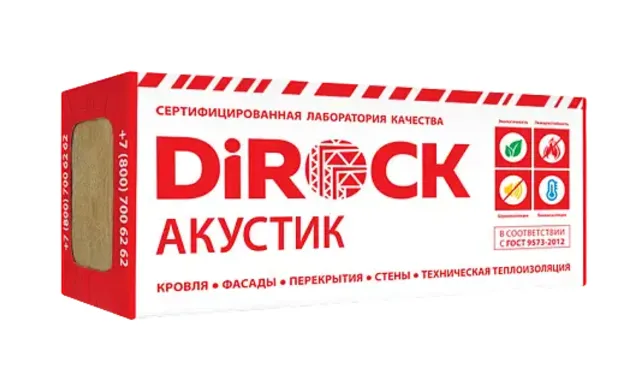 Утеплитель Дирок Акустик 45 50х600х1000
