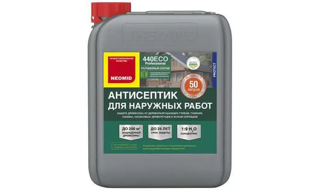 Антисептик NEOMID 440 ECO деревозащитный состав для наружных работ 5 кг,1:9 (канистра)