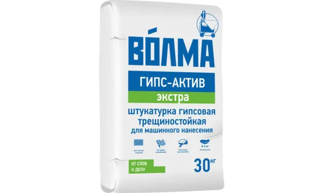 Штукатурка гипсовая ВОЛМА-Гипс-Актив Экстра 30 кг