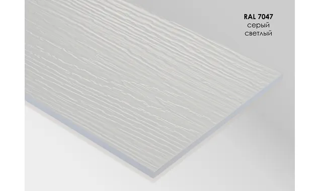 FP7047 FIBRA PLANK Сайдинг - панель фиброцементная рельефная RAL 7047