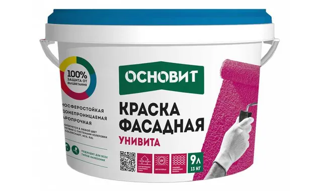 Краска силиконовая Унивита Основит, группа 1 цвет 01005