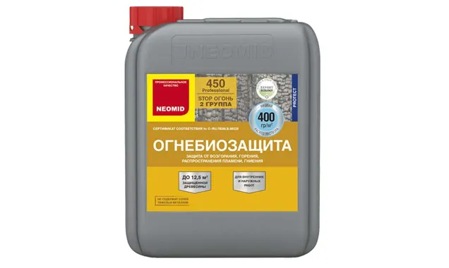 Огнебиозащита NEOMID 450 - 2 (2 группа) 10 кг, готовый, тоннированный (канистра)
