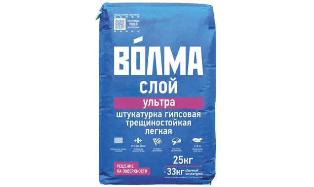 Штукатурка гипсовая ВОЛМА-Слой Ультра 25 кг