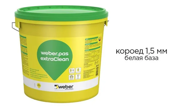 Декоративная силикатно-силиконовая штукатурка weber.pas extraClean короед 1,5 мм, белая база, 25 кг