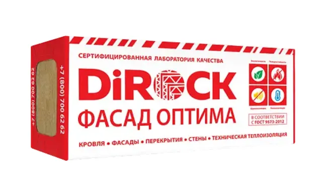 Утеплитель Дирок Фасад Оптима 110 50х600х1000