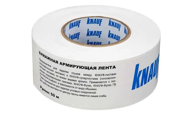 КНАУФ-лента армирующая бумажная (50м) 52 мм