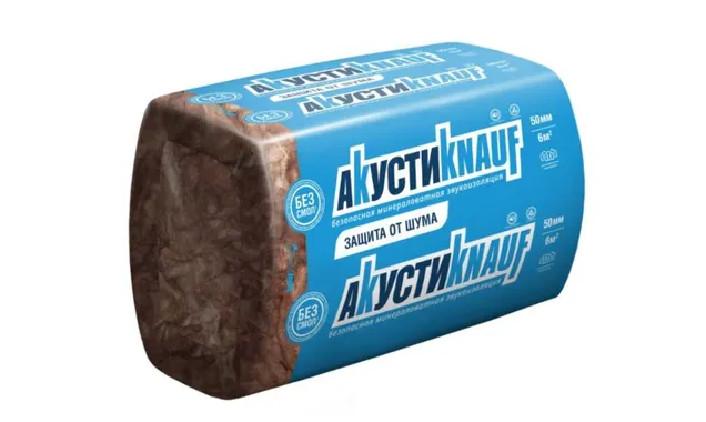Звукоизоляция АкустиКНАУФ защита от шума 50х610х1250