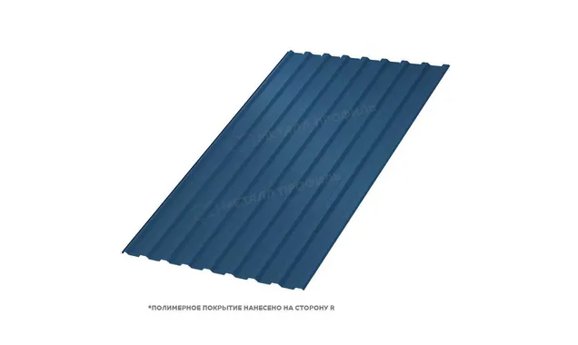 Профлист Металл Профиль МП20 0.5 PURETAN® RR 35 Синий A