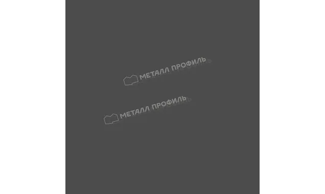 Планка конька плоского простая 115х115х2000 (ПЭ-01-7024-0.45)