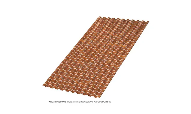 Профлист Металл Профиль C21 0.5 ECOSTEEL® Кирпич A