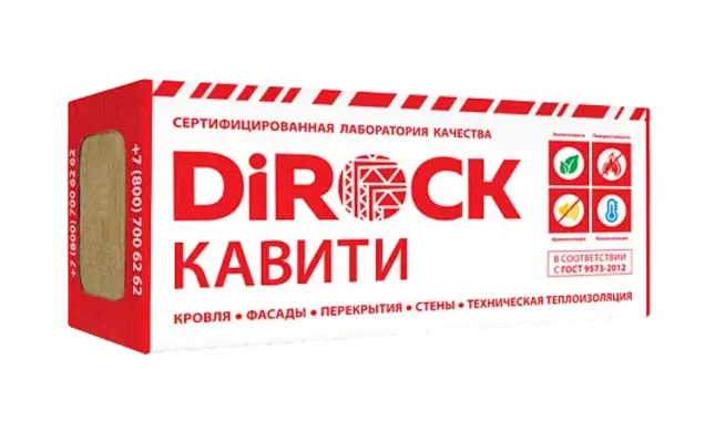 Утеплитель Дирок Кавити 50 50х600х1000