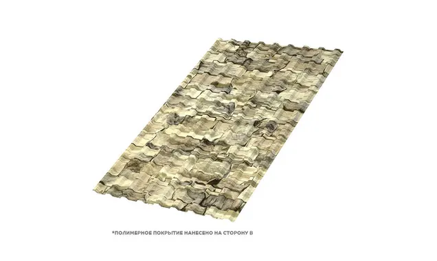 Профлист Металл Профиль МП20 0.5 ECOSTEEL® Песчаник A