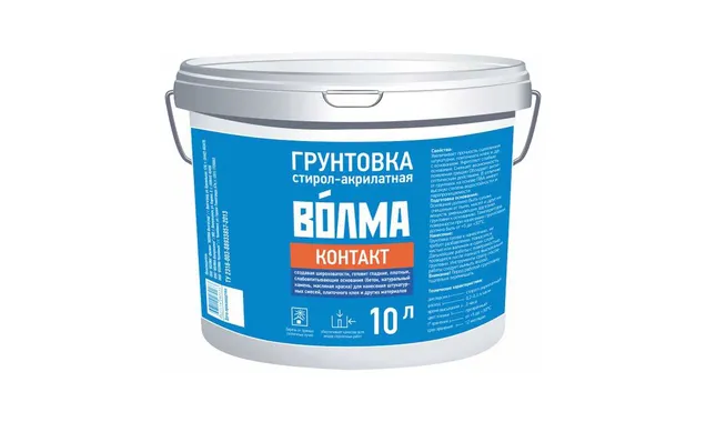 Грунтовка ВОЛМА-Контакт 10 л