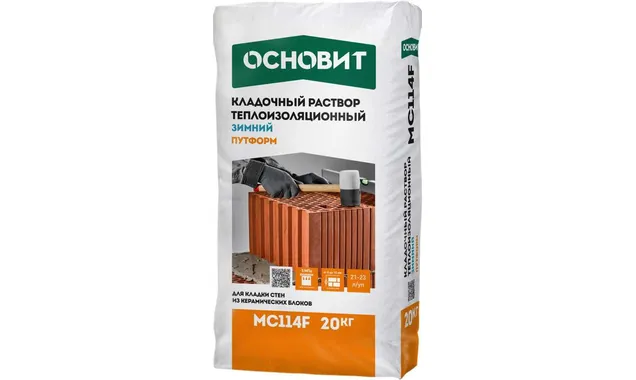 Высокоэффективный теплоизоляционный кладочный раствор ОСНОВИТ ПУТФОРМ MC114 LF ЗИМНИЙ