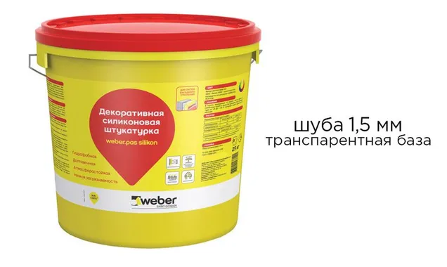 Силиконовая штукатурка weber.pas silikon шуба 1,5 мм, транспарентная база, 25 кг