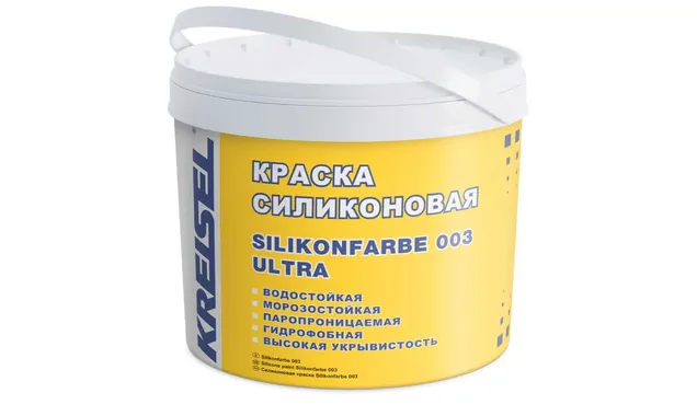 Краска силиконовая фасадная Kreisel 003 SILIKONFARBE ULTRA, группа 1 цвет 20093