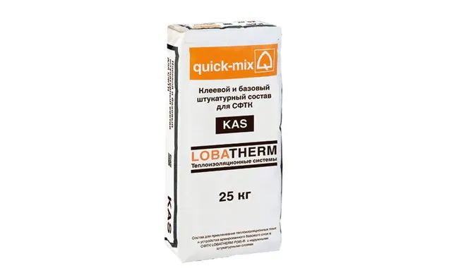 Клеящий и армирующий раствор quick-mix KAS для СФТК серый, 25 кг