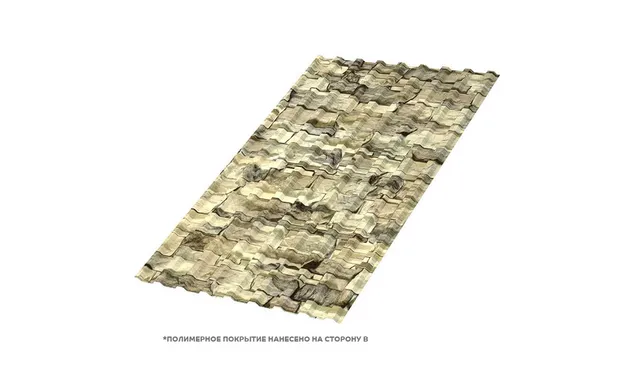 Профлист Металл Профиль МП20 0.5 ECOSTEEL® R