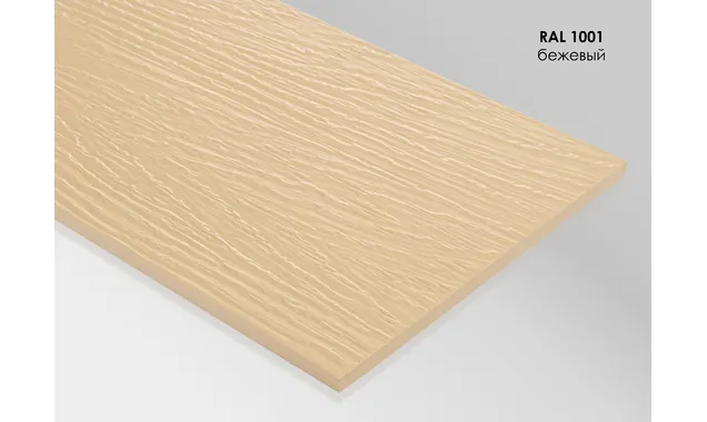 FP1001 FIBRA PLANK Сайдинг - панель фиброцементная рельефная RAL 1001