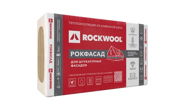 Утеплитель Роквул Рокфасад 100х600х1000