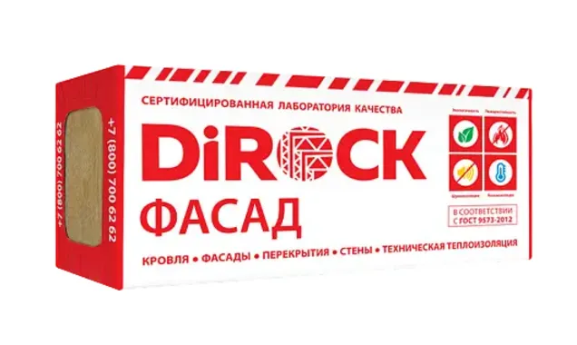 Утеплитель Дирок Фасад 145 50х600х1000