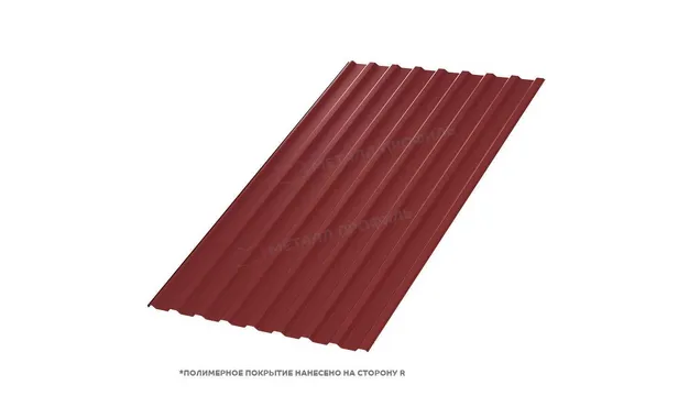 Профлист Металл Профиль МП20 0.45 VikingMP® RAL 3011 Коричнево-красный A