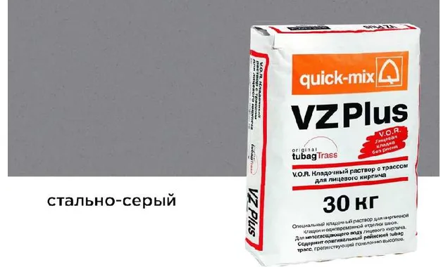 Цветной кладочный раствор quick-mix VZ plus.T стально-серый 30 кг
