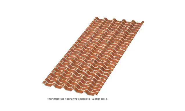 Профлист Металл Профиль C44 0.5 ECOSTEEL® Кирпич A
