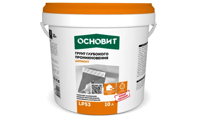 Грунт глубокого проникновения ОСНОВИТ ДИПКОНТLP53, 10 л