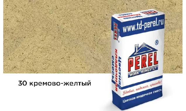 Цветная кладочная смесь PEREL NL 0130 кремово-желтый, 25 кг