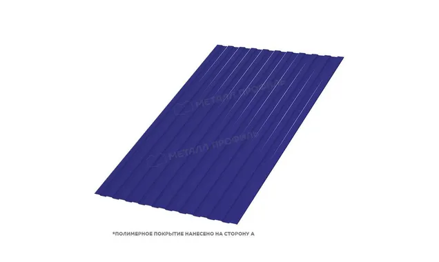 Профлист Металл Профиль C8 0.5 NormanMP RAL 5002 Ультрамариновый A