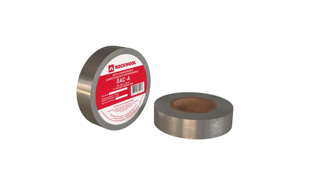 Лента алюминиевая самоклеящаяся ЛАС-А Rockwool 50 000х50