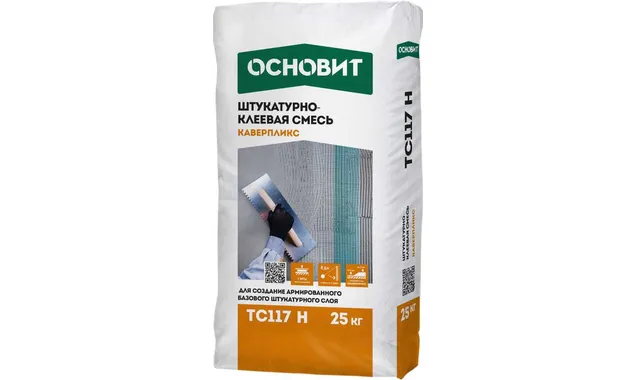 Штукатурно-клеевая смесь ОСНОВИТ КАВЕРПЛИКС TC117 H