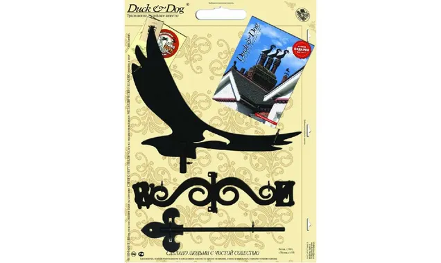 Флюгер малый Duck & Dog 155 Орел