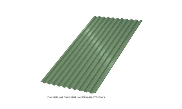 Профлист Металл Профиль C21 0.5 PURETAN® RR 11 Элегантный зеленый A