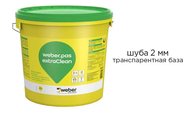 Декоративная силикатно-силиконовая штукатурка weber.pas extraClean шуба 2 мм, транспарентная база, 25 кг