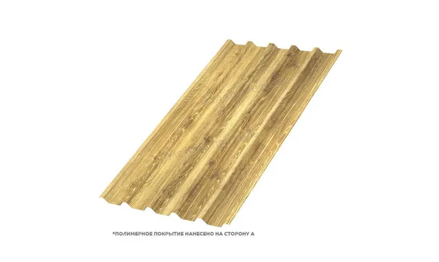 Профлист Металл Профиль C44 0.5 ECOSTEEL® текстурированный Золотой дуб B